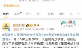 高招爆料视频间隔多长时间,每5分钟一次精彩瞬间